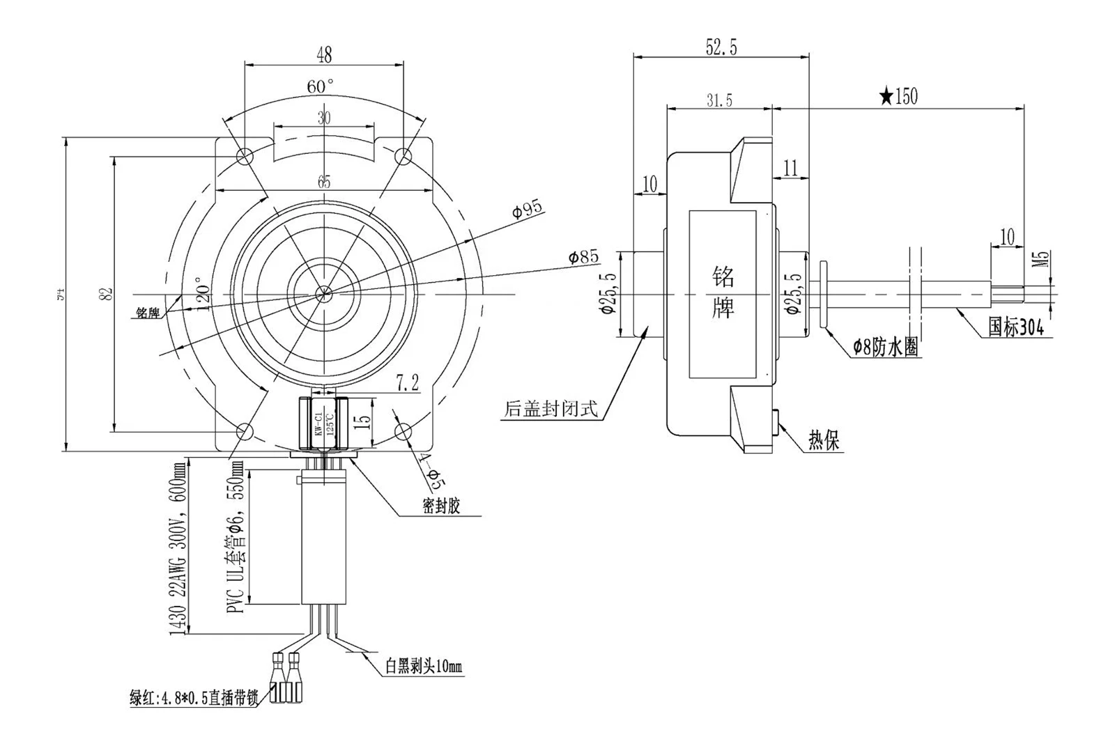Drawing of beer blender motor Drawing of beer blender motor